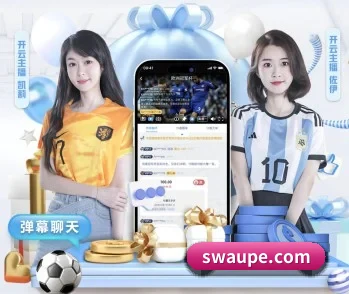 足球篮球电竞赛程一站查看